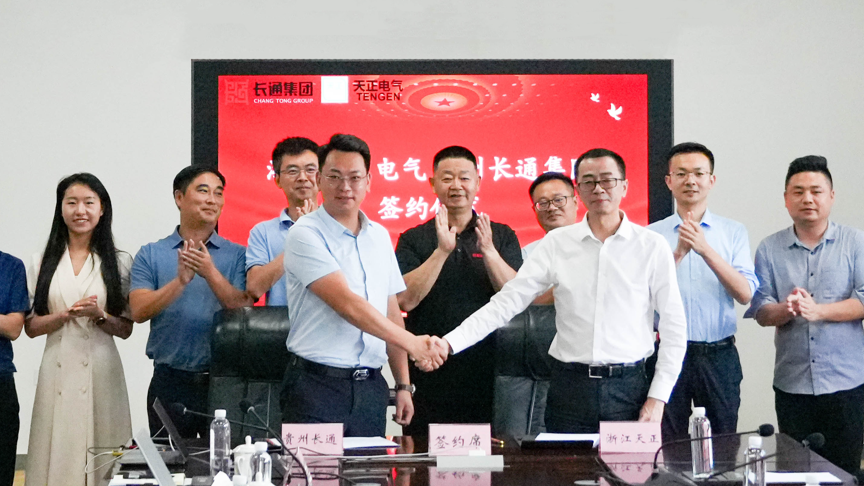 爱游戏全站app官网入口与长通签署战略合作