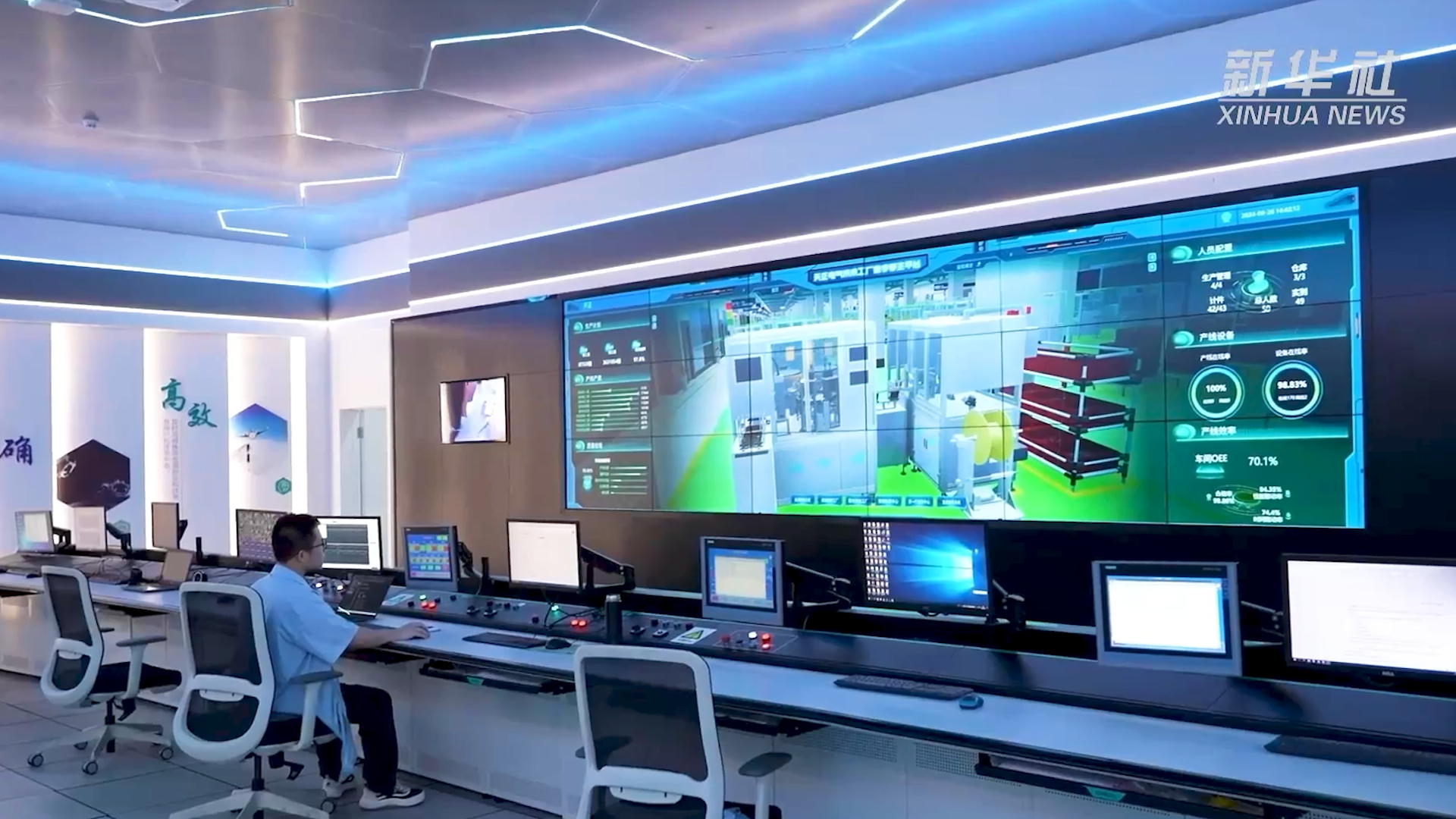 央媒看爱游戏全站app官网入口丨揭秘工业互联网平台