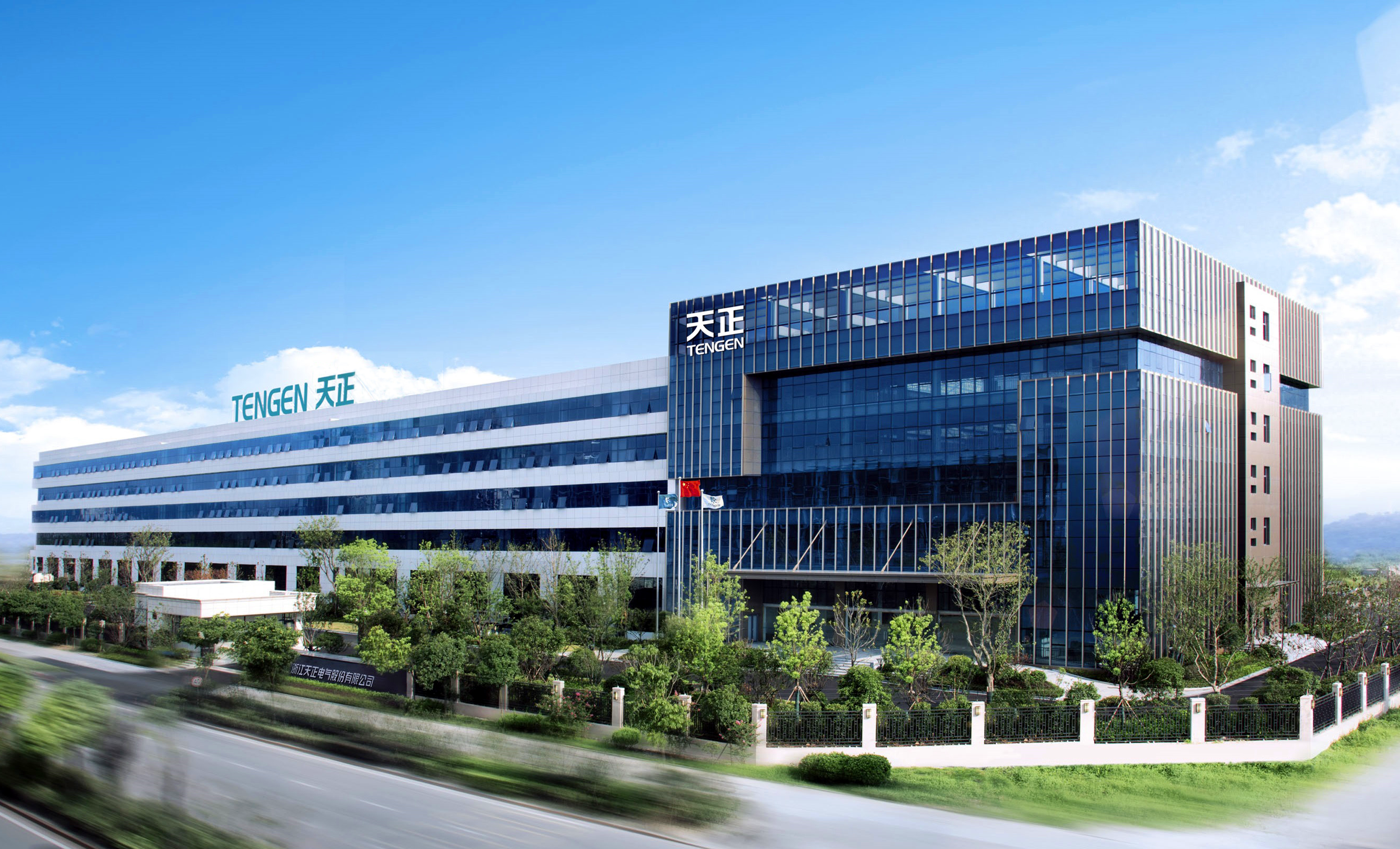 再添国家级荣誉！爱游戏全站app官网入口上榜工信部绿色供应链管理企业